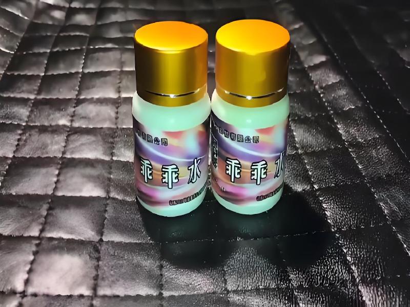 女士专用红蜘蛛5296-FqMX型号